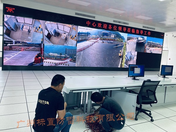 广州监控机房防雷接地工程